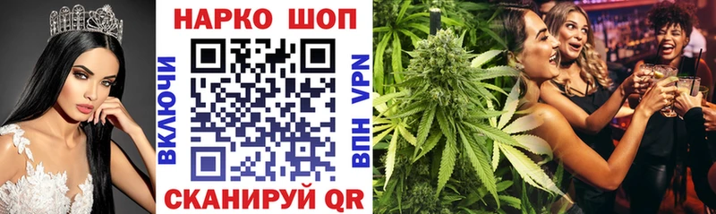 Магазин наркотиков Фурманов COCAIN  Меф мяу мяу  ГАШИШ 
