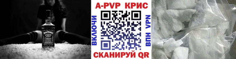 A-PVP Соль  закладки  нарко площадка Telegram  Фурманов 