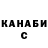 КЕТАМИН VHQ 3Stans