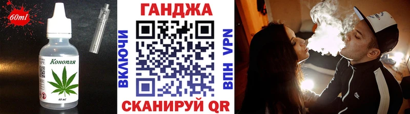 мега ссылки  Фурманов  Canna-Cookies марихуана 