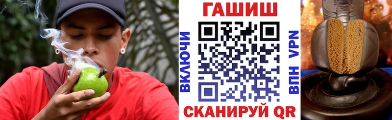 hydra зеркало  Фурманов  сайты даркнета наркотические препараты  ГАШ hashish 