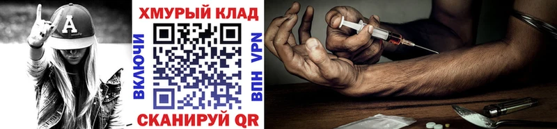 ГЕРОИН белый  Фурманов 