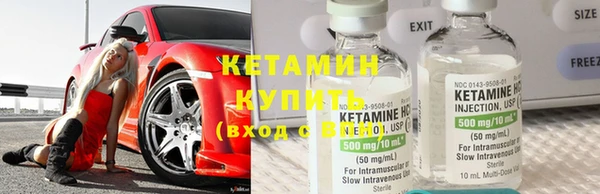 кристаллы Наволоки