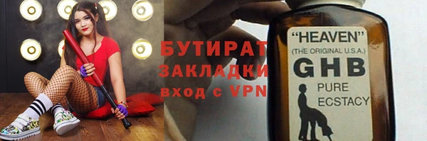 амфетамин Ишимбай
