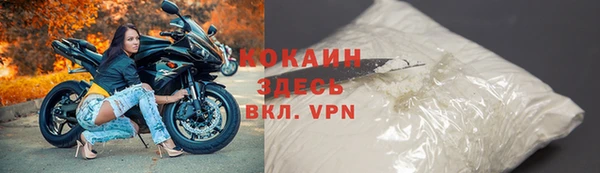 кристаллы Наволоки