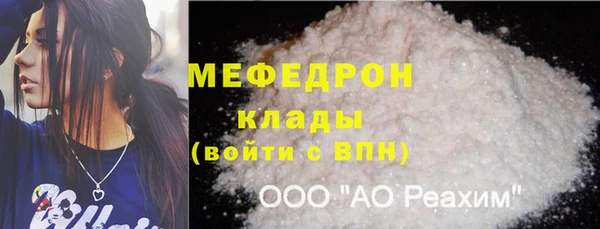 Альфа ПВП Калач