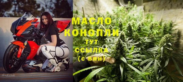 кристаллы Наволоки