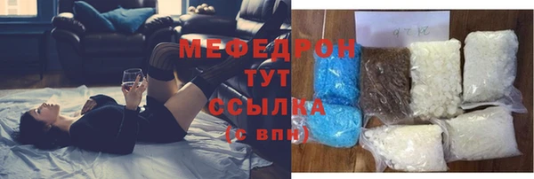 бошки Надым