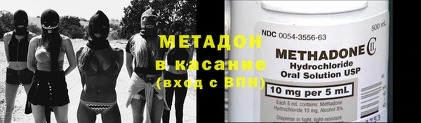 кристаллы Наволоки