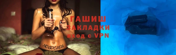героин Навашино