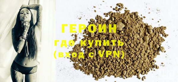 героин Навашино