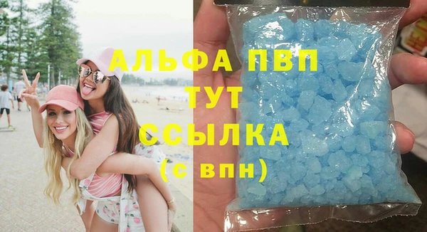бошки Надым