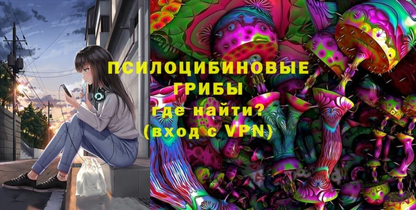 кристаллы Наволоки
