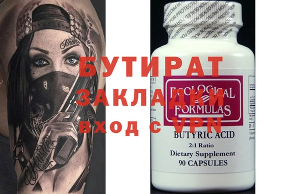 героин Навашино