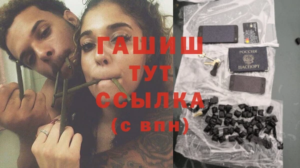 кристаллы Наволоки