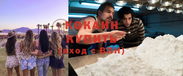 кристаллы Наволоки