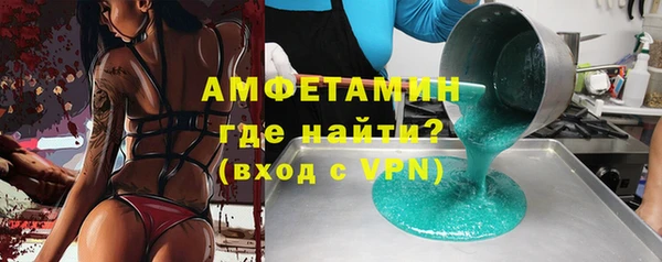 кристаллы Наволоки