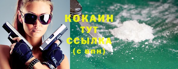 героин Навашино