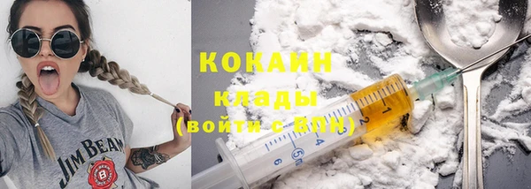 кристаллы Наволоки
