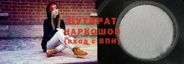 героин Навашино