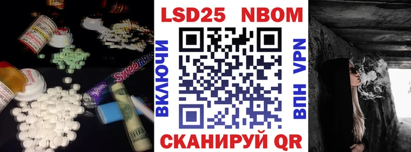 наркота  Фурманов  darknet как зайти  Лсд 25 экстази кислота 