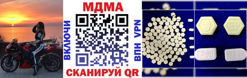 МДМА Molly  Фурманов 