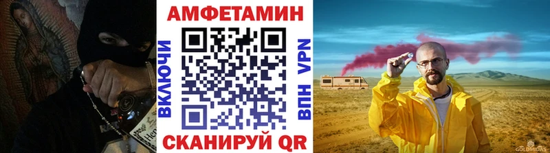 Первитин Декстрометамфетамин 99.9%  Фурманов 