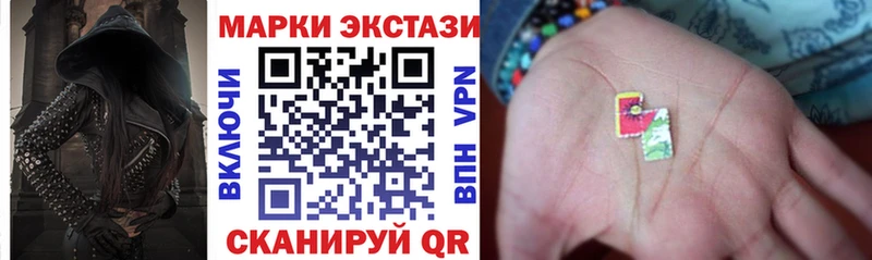 kraken как войти  сколько стоит  Фурманов  Наркотические марки 1500мкг 