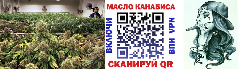 ТГК жижа  Фурманов 