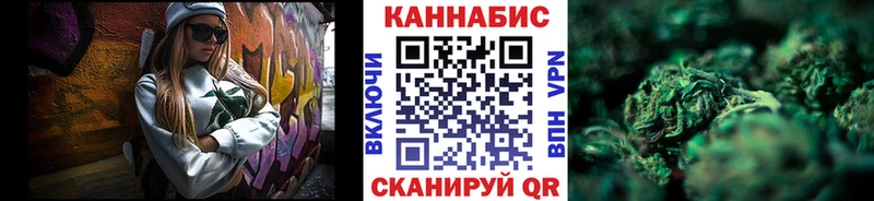 купить   Фурманов  Шишки марихуана SATIVA & INDICA 